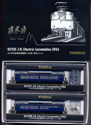 Nゲージ鉄道模型TOMIX-92125