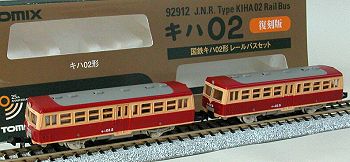 Nゲージ鉄道模型TOMIX-９２９１２