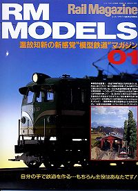 S͌^GRM MODELS1995N3